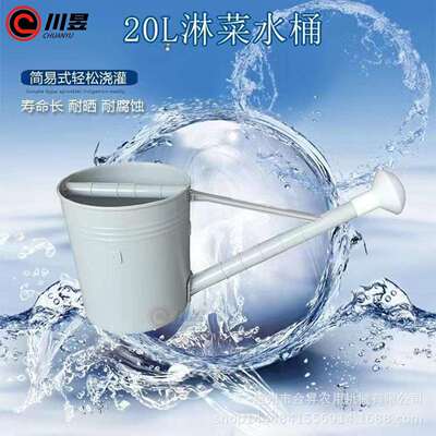 大容量淋菜菜地塑料洒水桶农用22升新浇菜水桶菜农淋肥洒肥洒水