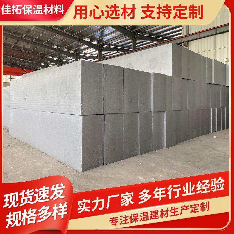聚合聚苯板EPS外墙屋顶保温板 热固性匀质板硅质板改性泡沫聚苯板,鲜花速递/花卉仿真/绿植园艺,割草机/草坪机,淘宝优惠券,粉丝福利购,淘宝优惠卷