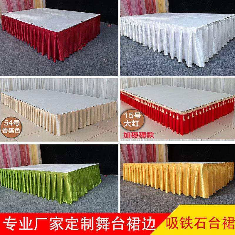 舞台裙边围布婚庆t台围裙红色幼儿园婚礼围幔纯色长方形桌裙布艺,农机/农具/农膜,其它农用工具,淘宝优惠券,粉丝福利购,淘宝优惠卷