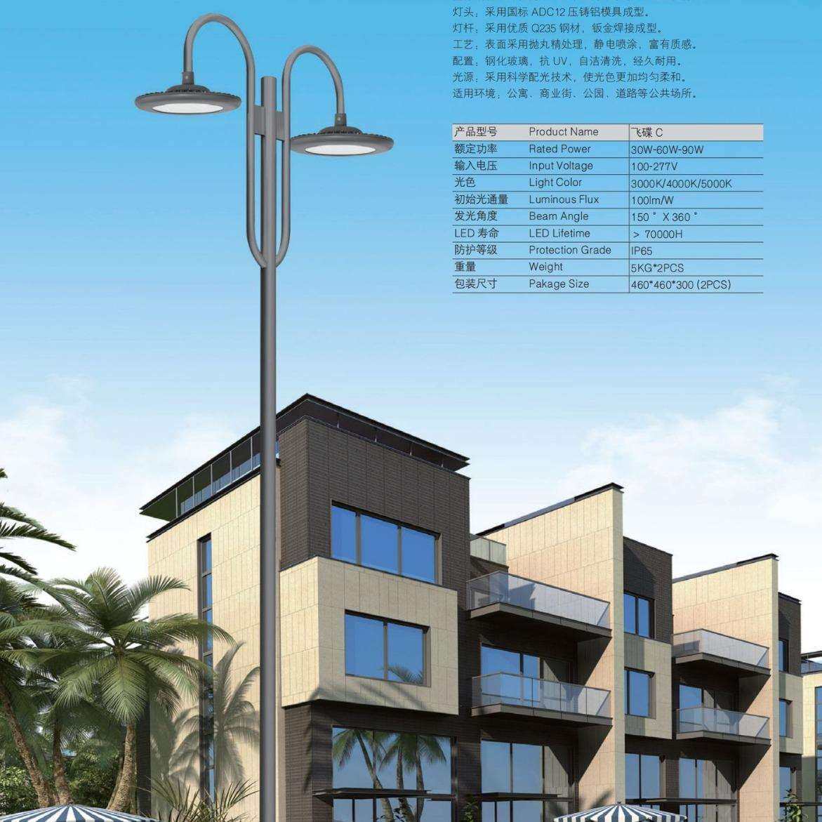 皇广HG景观灯-飞碟 C校园小区公园30W60W90W工厂生产,农机/农具/农膜,其它农用工具,淘宝优惠券,粉丝福利购,淘宝优惠卷