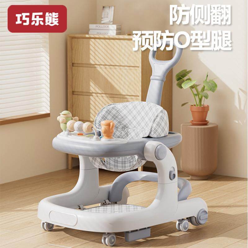 巧乐熊宝宝6助步推车防o型腿6到18个月多功能婴幼儿手推玩具学步,农机/农具/农膜,其它农用工具,淘宝优惠券,粉丝福利购,淘宝优惠卷