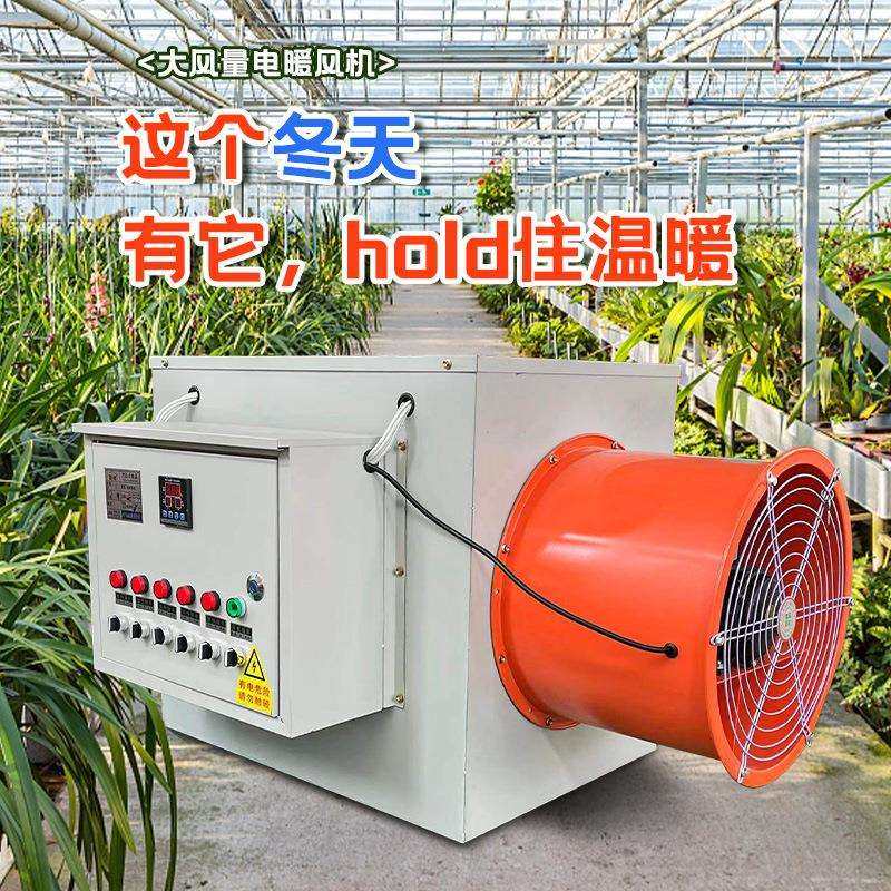 电动柴油暖风机工业取暖器家用节能电暖气小型热风机加热设备,农机/农具/农膜,其它农用工具,淘宝优惠券,粉丝福利购,淘宝优惠卷