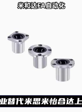 无油衬套组件OGA01 OGA21 OGA41-d6-d8-d10-d13-d16-d20-d25-d30