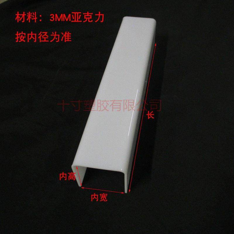 支持亚克力U型LED灯罩灯装饰有机玻璃板热弯折弯墙护角板子定,农机/农具/农膜,其它农用工具,淘宝优惠券,粉丝福利购,淘宝优惠卷