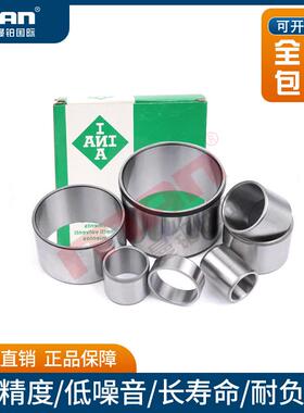 德国INA滚针轴承IR60x68x35 60x68x45 60x70x25 60x70x28