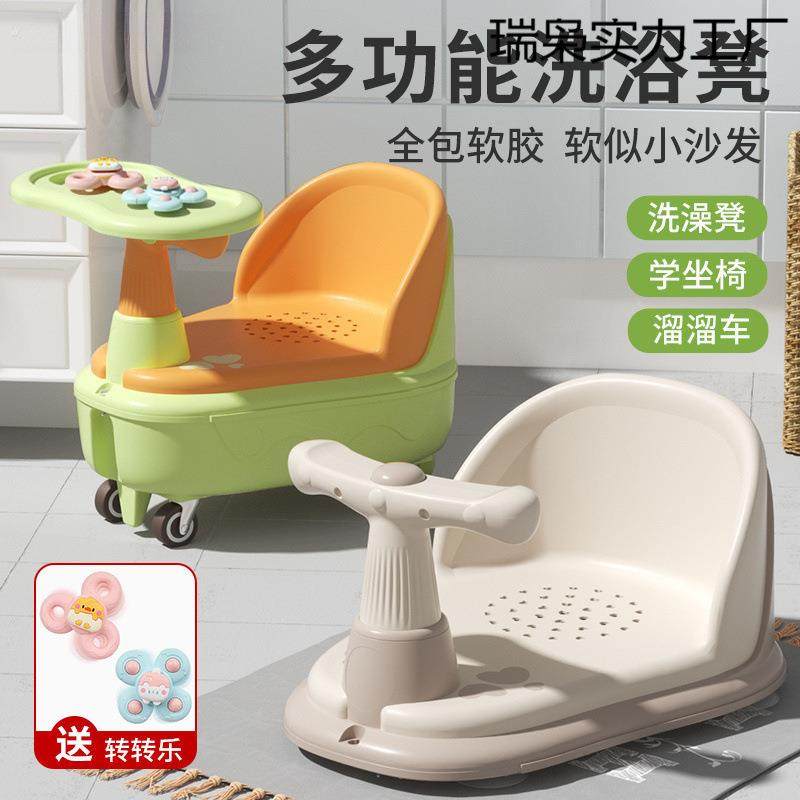 婴儿学步溜溜车宝宝坐着洗澡神器小凳子浴盆躺托支架防滑多功能,农机/农具/农膜,其它农用工具,淘宝优惠券,粉丝福利购,淘宝优惠卷