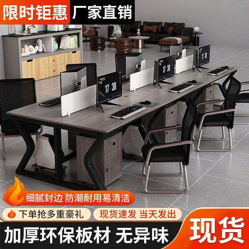 职员办公桌移动柜组合简约现代办公室位员工桌屏风工位卡座电脑桌,农机/农具/农膜,其它农用工具,淘宝优惠券,粉丝福利购,淘宝优惠卷