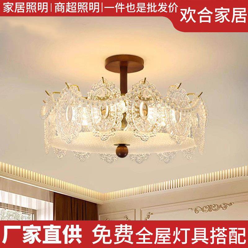 中古风灯具卧室灯玻璃珍珠复古美式轻奢水晶灯2025新款法式吸顶灯,农机/农具/农膜,其它农用工具,淘宝优惠券,粉丝福利购,淘宝优惠卷
