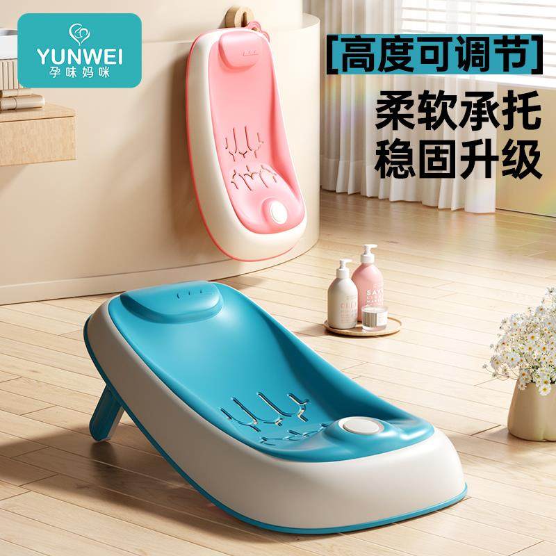 婴儿洗澡躺托新生儿浴架可坐宝宝浴盆通用浴床托防滑澡盆浴网