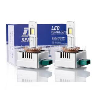 跨境热销超亮一体d1s灯泡D2S/D3Sled车灯D4SD5S前照灯汽车led大灯