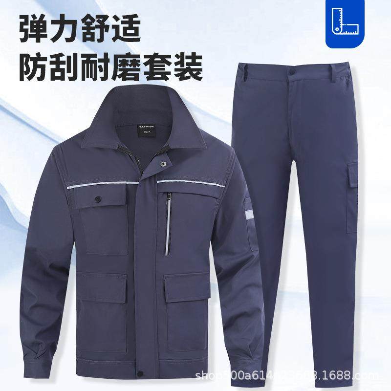 春秋男工作服防水弹力套装耐磨多口袋2024新款反光劳保服工装,农机/农具/农膜,其它农用工具,淘宝优惠券,粉丝福利购,淘宝优惠卷