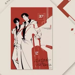 【童心】预售  奇洛李维斯回信渊火集一期周边陈挽赵生阁徽章