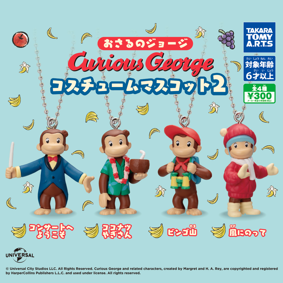 【预售】日本正版TOMY多