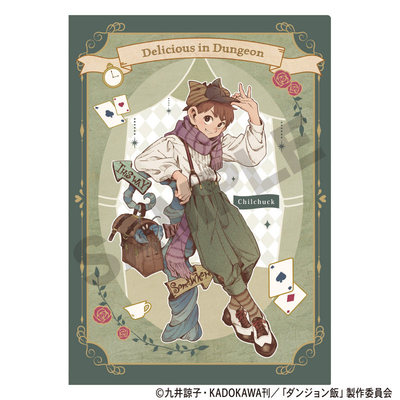 【童心】预售 迷宫饭 童话ver A4透明文件夹 周边