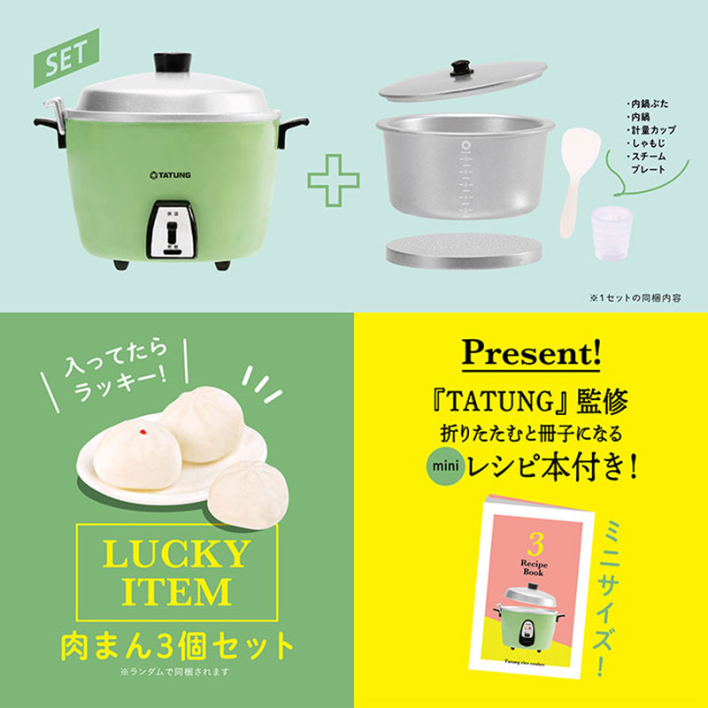 【童心】预订  KENELEPHANT 大同电饭锅  仿真微缩电饭煲电器摆件