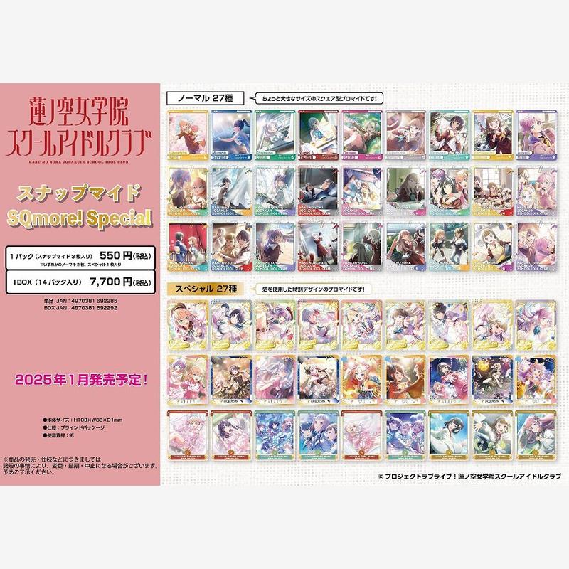 【预售】ENSKYLoveLi莲