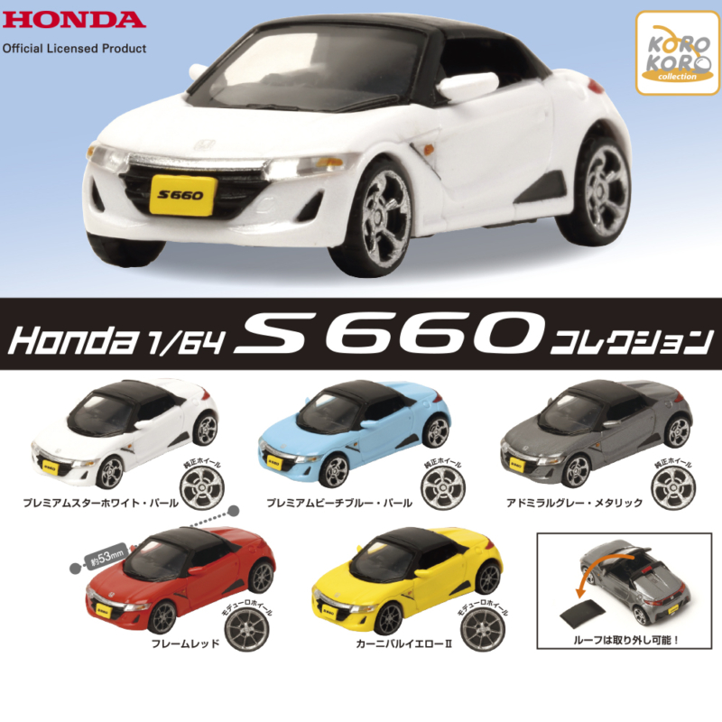 【预售】日本KOR田车S6
