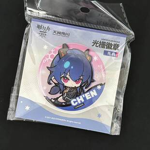 【童心】预售 冬隐归路光栅徽章阿米娅吧唧霜星林