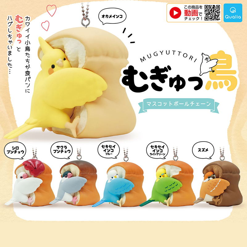 【预售】日本正版QUALIA