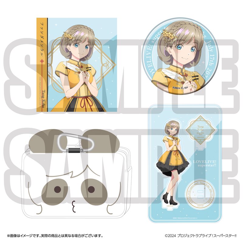 【童心】预订 Love Live! Superstar!! 结丘女子 唐可可 生日礼物