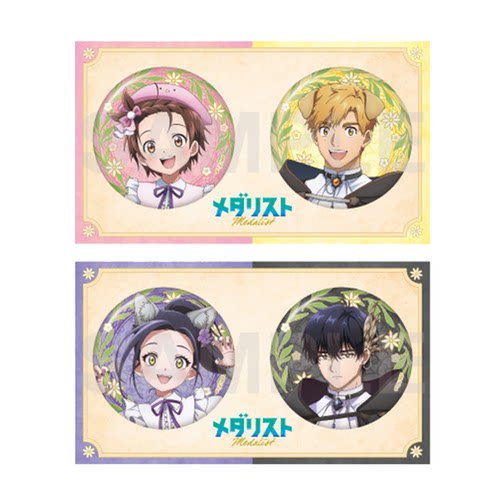 【童心】预订角川金牌