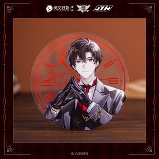 【童心】预售  全职高手迷雾序曲侦探亚克力杯垫叶修