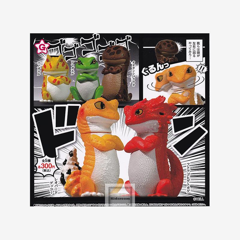 【预售】日本正版yell扭蛋