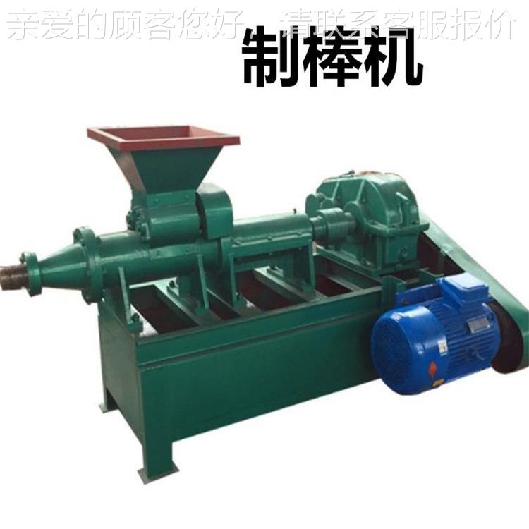 冲压式焦粉挤棒机碳渣碳粉制棒机螺旋六角空心煤棒机