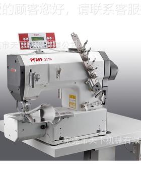 百PFAFF 7福双针链式缝纫｜PF17AFF 机9