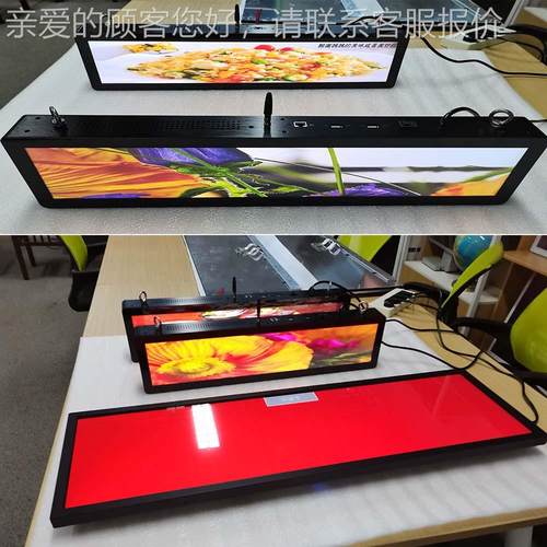 双屏条形屏 4寸长商场货报站屏架液晶2条形显器双面屏吊挂条形广