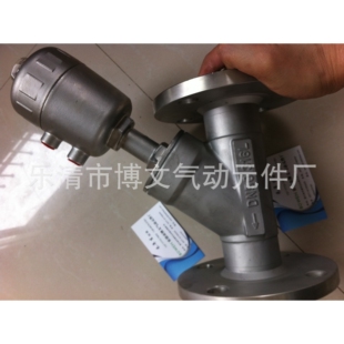 供应不锈钢法兰气动角座阀