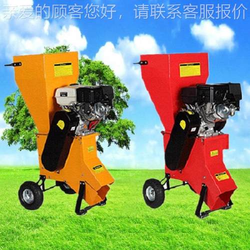 果园树藤枝条家卧式粉碎 厂移 动式碎枝机汽油机款立式DUJ碎木机