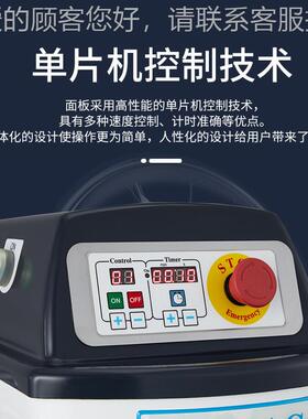 S642INMAG用面粉搅拌SM焙2-10商烘和面设备机面团