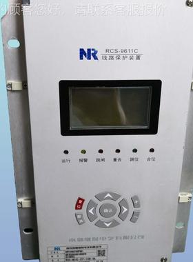 可南瑞继tRCS-9623t线t路控保护测装置t耐腐蚀tRRCS-9623保P1301A