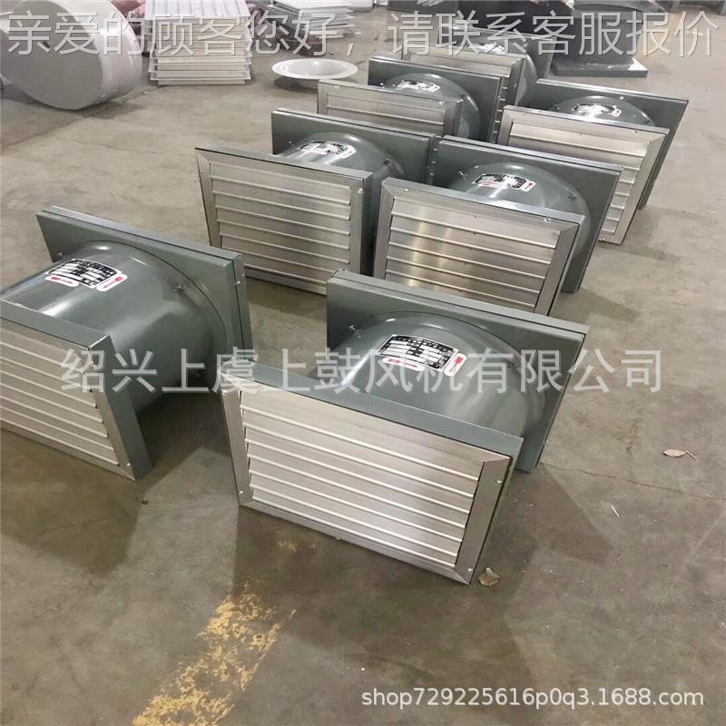 ZTF-4F/2D配电房里智能轴流风机温控轴流风机 4959m3/h 107.7pa