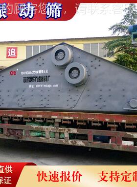 自定中心振动筛供应商矿 振动振SZZ800*1筛机设备 多层动筛多少钱