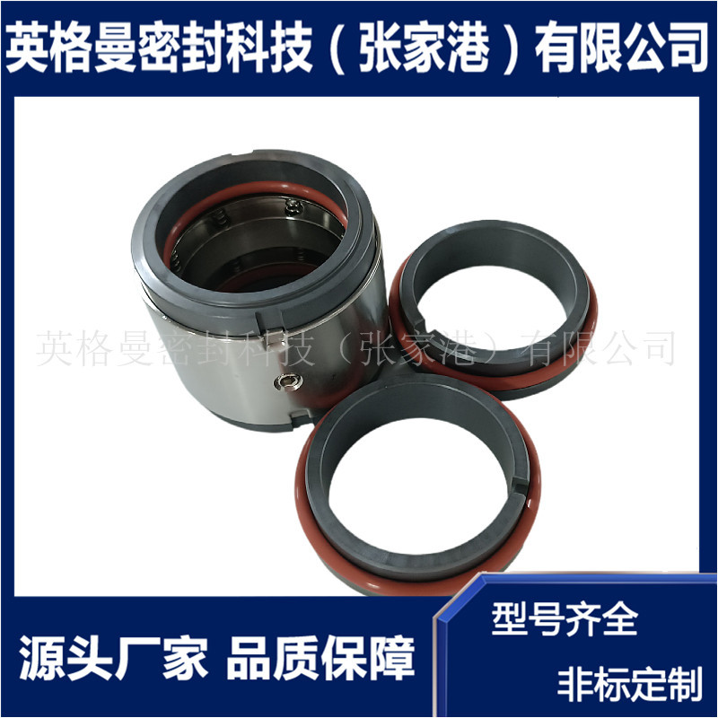 M74D机械密封 M74D-80机械密封 碳化硅双端面机械密封 现货供应