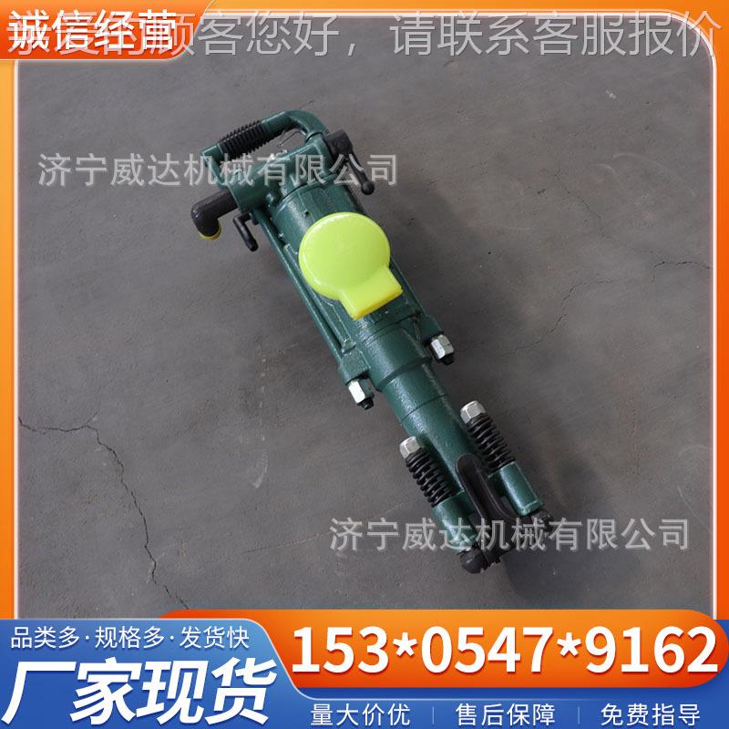 YT24气腿式凿岩机井下岩石破碎打孔YT27手持式风钻隧道风动钻孔机