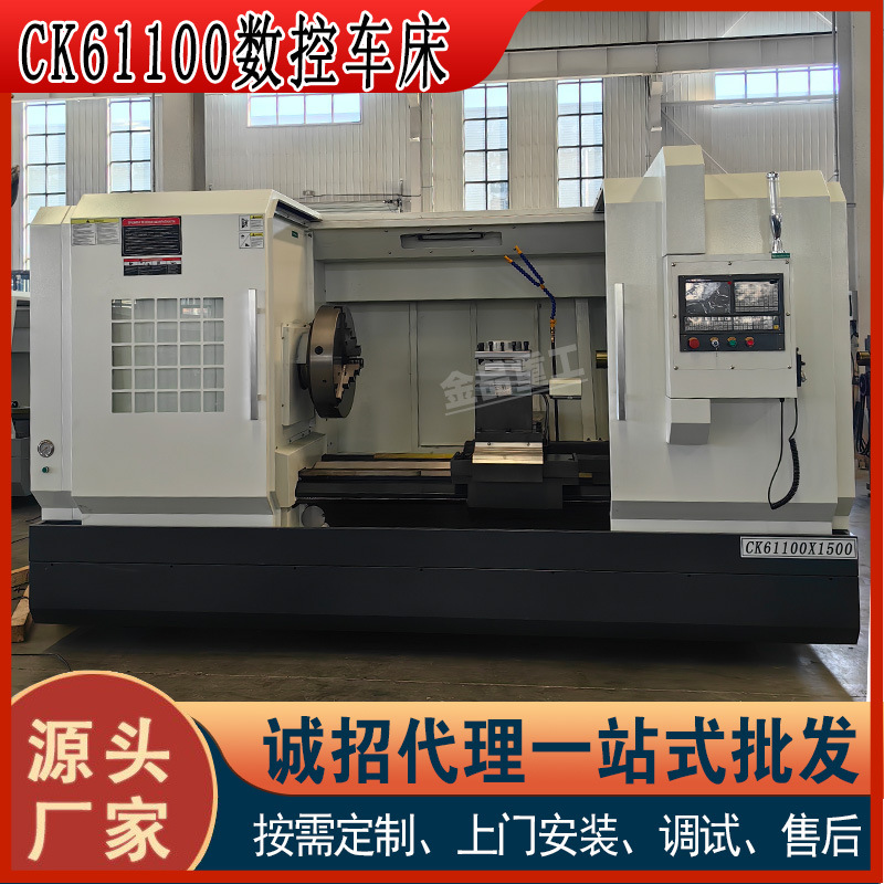 CK61100×1500精密车床 铸铁床身抗震设计  高稳定性切削设备