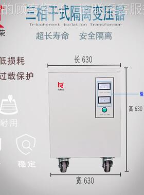 深厂家直销三相隔离率变压器45KV2A380V变2G-40KV0圳V200V电压功