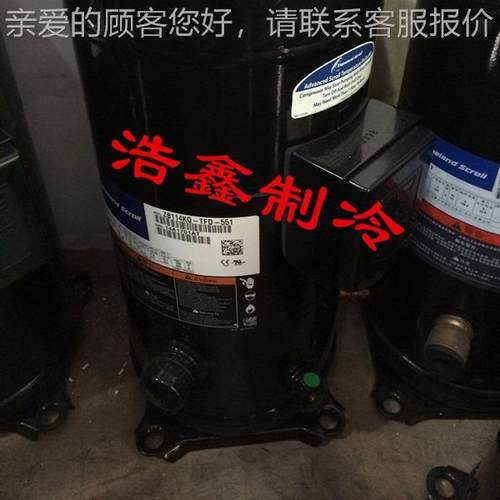 谷轮1ZB114KQ-5匹冷库压缩机螺焊口ZB114K5Q-TFD-50 ZB114KE-TF-5