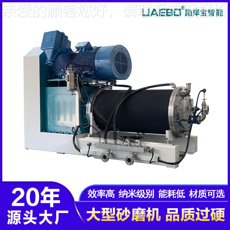 大型砂磨机 1000L非标钛白粉碳化硅稀土矿盘式棒销式卧式砂磨机