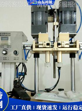 厂直BEO供锈全家自动旋盖机 0瓶4 不钢机身 玻璃塑料瓶通用