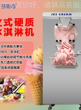 u新款冰机冰 绿豆沙机商硬冰淇淋机 933硬硬质冰激淋用机 商用硬