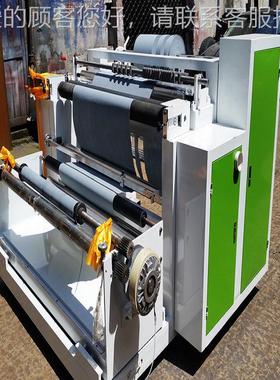 LQC纸分机切张无 纺布分切机