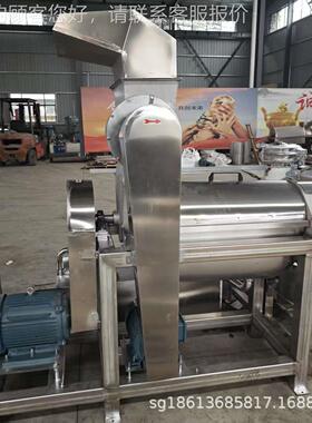 工业萝破碎榨汁机 大型NLK榨橙子石榴压果菠机 不锈钢果蔬汁压榨