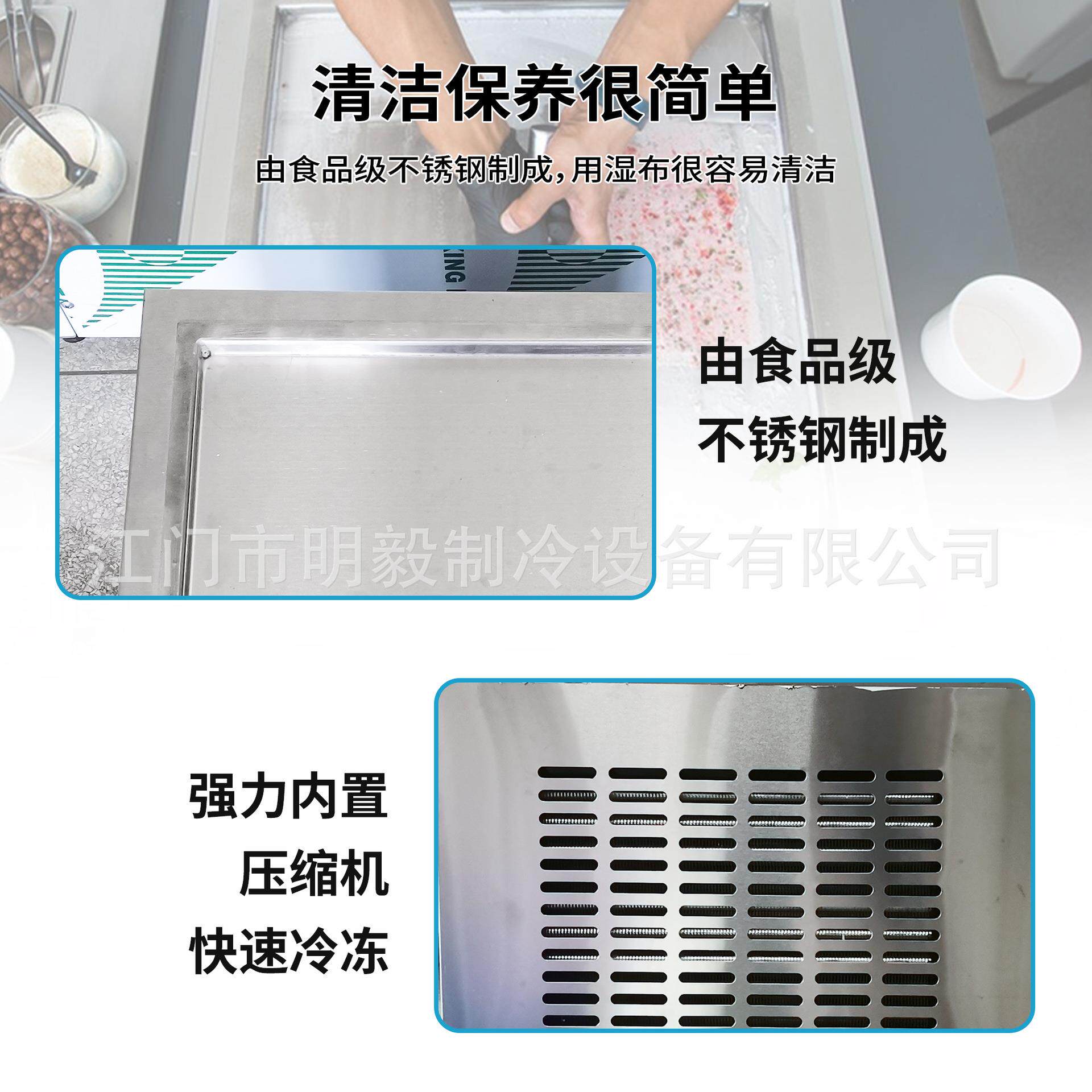 炒冰机厚切厚炒酸奶机商用升级智能保护系统摆地摊经济款小型出口