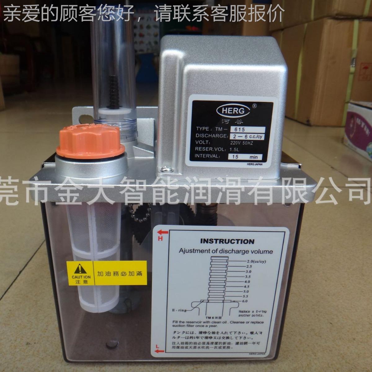 TM-610河谷HERG间歇泵TM-610D 2L 220V