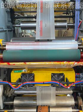 六色塑食料薄膜品袋凸高速BSYT1-13卫式星式版印刷机 层叠柔版凸