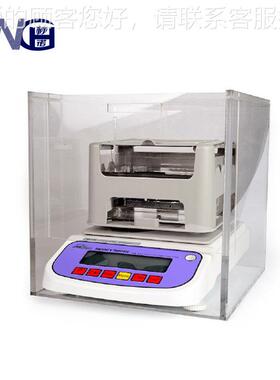 DXDX-300S-30S固两用液密0度计/0.0-5g300g